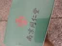 南京同仁堂西洋参黄芪枸杞决明子菊花金银花清肝排毒调理熬夜养肝护肝泡茶包 实拍图