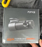 70迈 70MAI行车记录仪M310Pro 3K超清夜视 F1.55大光圈 360度旋转 2026新款 实拍图