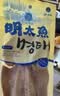omo 延边明太鱼干 柴鱼棒鱼干 手工晾晒 手撕鳕鱼干 含调料下酒菜 棒鱼32-35厘米左右5条/份 实拍图