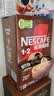 雀巢（Nestle）【樊振东同款】1+2特浓低糖*速溶咖啡三合一冲调饮品90条1170g 实拍图