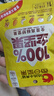 Rigal（瑞格尔）B5 投影仪家用智能家庭影院一体云台投影机（TOF无感对焦 无感梯形 真1080P分辨率 ） 实拍图