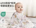 嫚熙（EMXEE）婴儿浴巾儿童宝宝纱布浴巾新生儿浴袍洗澡包巾大尺寸 【26年新品】绮幻花信115x115cm 实拍图