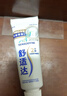 舒适达抗敏美白成人牙膏90g专业修复Novamin技术含氟去烟渍 京东自营 实拍图