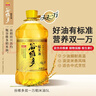 金龙鱼 食用油 谷维多双一万稻米油4L 谷维素10000PPM 实拍图