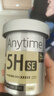 鱼跃（yuwell）5代动态血糖仪Anytime5HSE免扎手指免采血家用医用血糖监测仪 实拍图