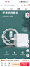 JOWOYE苹果充电器10W12W快充适用Ipad/iPhone11proMax/6S78plus手机充电头平板ipod/air2/mini数据线套装 实拍图