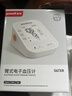 鱼跃（yuwell）房颤第一电子血压计S67XR血压仪医用高精准高血压测量仪家用旗舰 实拍图