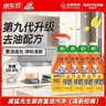 威猛先生（Mr Muscle） 油污清洁剂 455g+455g*3瓶补充装 柑橘香 厨房重油污净 实拍图