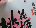东阿阿胶桃花姬阿胶糕180g*2礼盒装即食阿胶送妈妈礼物送长辈礼品女营养品 实拍图