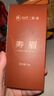 品品香福鼎白茶 简语2025年新茶寿眉3斤装大份量收藏口粮茶叶自己喝 【顺手买】2025寿眉品鉴装 10g*1盒 正装同款 实拍图