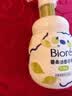 碧柔（Biore）氨基酸洗面奶清爽控油深层清洁泡沫洁面160ml母亲节 实拍图