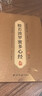 六品堂心经抄写本108遍手抄经佛经抄写经书经文静心解压练字楷书临摹硬笔小楷字帖书法金刚经大悲咒套装 实拍图