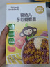小皮（Little Freddie）绿宝石果泥奇异果青提青苹果6月+宝宝含叶酸辅食0添加零食 实拍图