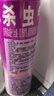 雷达（Raid）杀虫剂喷雾550ml*2瓶无香型家用室内杀虫气雾剂 蟑螂药 灭蟑螂 晒单实拍图