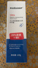 sakose凡士林20%尿素维E护手霜120g男女士四季用保湿补水改善干燥粗糙 实拍图