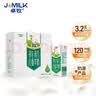卓牧（JOMILK）有机儿童羊奶儿童奶早餐奶天然A2羊乳蛋白200ml*16送礼盒 实拍图