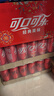 可口可乐（Coca-Cola）【520我爱宁-1】汽水饮料330ml*24摩登罐2箱+定制纪念品套组 实拍图