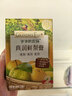 爷爷的农场秋梨膏90g便携纯梨膏莱阳秋月梨宝宝儿童饮料饮品零食果汁雪梨 实拍图