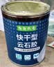九月六号云石胶大理石瓷砖台面接缝修补台下盆粘接专用结构胶强力粘合剂 实拍图