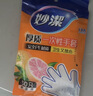 妙洁 一次性手套食品级PE加厚塑料厨房用野餐50只装6包组合 实拍图