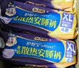 护舒宝考拉散热安睡裤XL加大码16条裤型卫生巾姨妈巾自营密封产后适用 实拍图