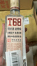 沱牌特级 T68 升级版 浓香型 白酒 45度 480ml*1瓶 单瓶装 618囤货 实拍图