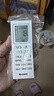 全新原装版空调遥控器YBOF YBOF2 YBOFB YBOFB1 2新金豆绿洲 白 无背光 实拍图