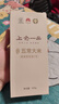 上仓一品特等五常大米25年新米稻花香2号5kg礼盒 特等五常大米500g(1斤) 实拍图