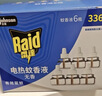 雷达（Raid）电热蚊香液  336晚6瓶装替换装 无加热器无香型 驱蚊液驱蚊用品 实拍图