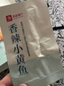 良品铺子烧烤小黄鱼100g*3即食海鲜零食小吃小鱼仔小鱼干休闲食品 实拍图