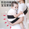 COOKSS婴儿背带抱娃神器前抱式抱孩子新生儿0-4岁横抱式四季通用透气 暗夜黑-【升级防滑坐垫防后仰】 实拍图
