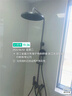 九牧（JOMOO）花洒淋浴花洒套装自动除垢增压喷枪淋浴器36633-526/HBS-1 实拍图