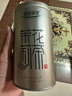 乐品乐茶茉莉花茶茶叶特级川派横县飘雪浓香绿茶新茶袋装250g自己喝送礼袋 实拍图