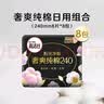 益年康淑洁康医用成人纸尿裤L20片 (臀围:95-120cm)老年人产妇尿不湿 实拍图