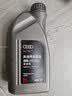 奥迪（AUDI）机油原厂专用全合成润滑油适用A1 A3 A4LA5 A6L A7 A8L Q3 Q5L Q7 0W20至尊版 5升+机油滤芯 套装 实拍图