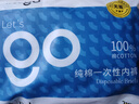 Freego纯棉一次性内裤男全棉灭菌免洗旅行出差男灰三角15条2XL码 实拍图