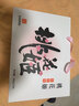 东阿阿胶桃花姬阿胶糕180g*2礼盒装即食阿胶送妈妈礼物送长辈礼品女营养品 实拍图
