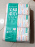 全棉时代【孙颖莎同款】洗脸巾 80抽*6包一次性100%棉柔巾毛巾擦脸20*20CM 实拍图