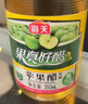 海天醋 苹果醋350mL 0脂果汁酿造拌凉菜沙拉鸡尾酒饮品调料调味品 苹果醋350mL*1瓶 实拍图