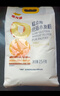 金龙鱼 低筋面粉 蛋糕粉 烘焙原料  糕点小麦粉5斤 100%进口小麦 实拍图