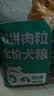 比瑞吉出品爱不将就系列狗粮全价全犬种金毛拉布拉多德牧泰迪通用犬粮 【全期全犬种】牛肉双拼10kg 实拍图