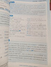 学丞2026刘晓艳高考高中英语你还在背单词吗就这样解题刘晓燕不就是英语语法吗英语词汇大雁课程新高考3500词记背神器三千五百词 高中英语【单词+语法】-晓艳精讲-2本 实拍图