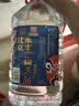 永丰牌 北京二锅头 桶装散酒 清香型白酒 56度 5L*1桶 实拍图