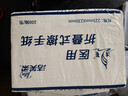 洁芙柔医用擦手纸200抽*5包干手纸不掉屑替抽纸厨房纸家用戴OK镜腹透 实拍图