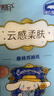 3M强力高粘度双面胶易撕无残留 固定墙面汽车专用防水耐高温无痕 GPL110双面胶28mm*40mm 实拍图