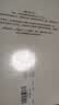 色彩+图像（2册）：颜色如何改变我们的视觉 从文艺复兴到社交媒体 佛罗伦萨美术学院入学考试推荐用书！   实拍图