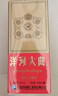 洋河大曲 新天蓝 42度 500ml*6瓶 整箱装 绵柔浓香型白酒 实拍图