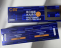 C咖【王一博同款】美白小罐膜*5补水抗皱紧致面霜淡斑涂抹面膜礼物 实拍图