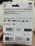 闪迪（SanDisk）256GB TF(MicroSD)内存卡4K极速金卡 A2 V30 U3 兼容大疆Pocket 4/Action 6运动相机 无人机存储卡 实拍图