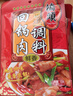桥头 回锅肉调味料家常川菜炒菜底料调味酱120g*3 实拍图